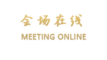 张家界亘立国际酒店